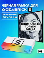 Рамка для фото конструктора MOZABRICK. Набор S