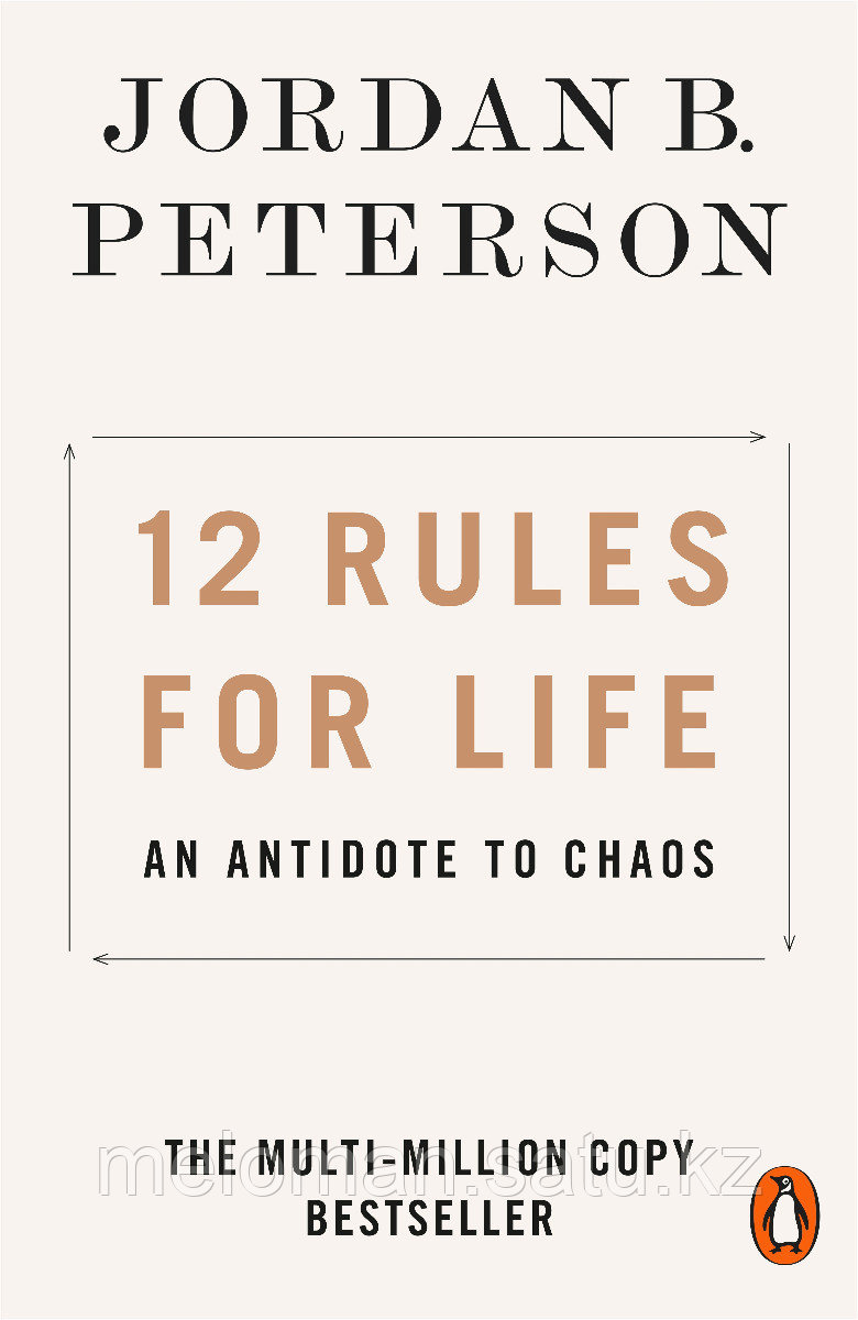 Peterson J.: 12 Rules for Life - фото 1 - id-p115309898