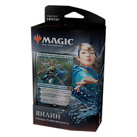 MTG Planeswalker: Му Янлин, Небесный ветер Базовый выпуск 2020 | WotC