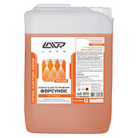 Жидкость для тестирования форсунок на стендах LAVR ( 5л )