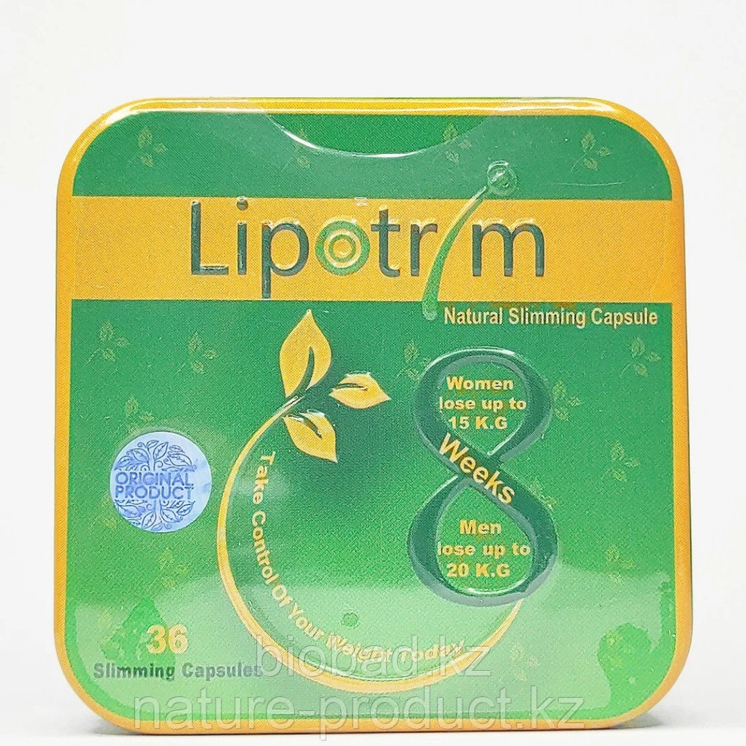 Lipotrim ( Липотрим ) Металлическая банка 36 капсул. - фото 1 - id-p115313767