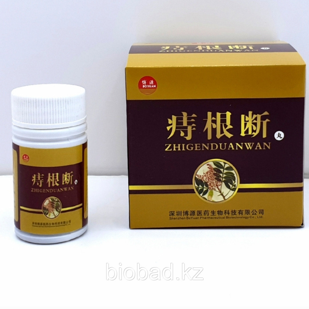 Zhigenduanwan болюсы для лечения и профилактики хронического и кровоточащего геморроя 120 шариков. - фото 1 - id-p115313899
