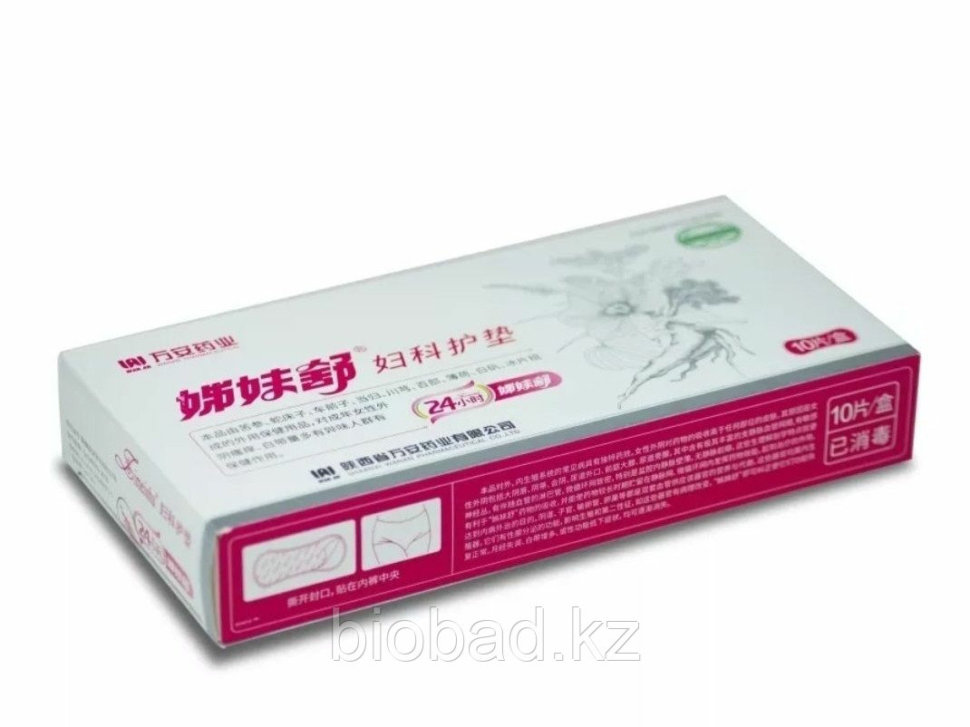 Лечебно-профилактические прокладки Zimeishu, 10 шт. - фото 2 - id-p115314745