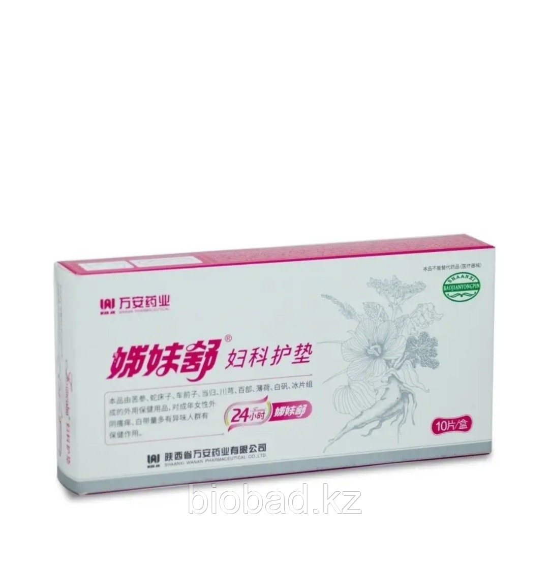 Лечебно - профилактические прокладки «Цзи Мэй Шу» (Zimeishu), 1 штука - фото 3 - id-p115314768