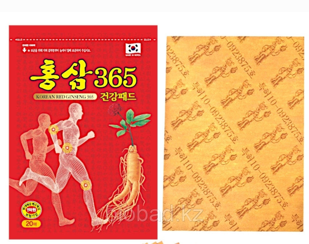 Корейский пластырь с красным женьшенем для поясницы Korean Red Ginseng 365 дней 20 шт. - фото 1 - id-p115314893