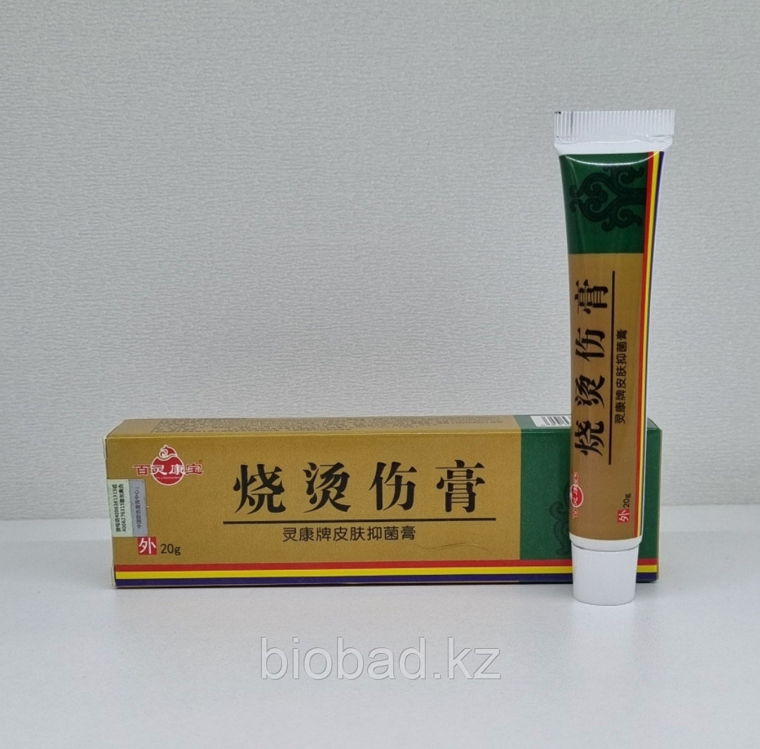 Антибактериальная мазь от ожогов и шрамов фирмы Lingkang - фото 1 - id-p115314913