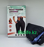Корсет и леггинсы для тренировки для тренажерного зала Waist Trainer Corset Gym Leggings