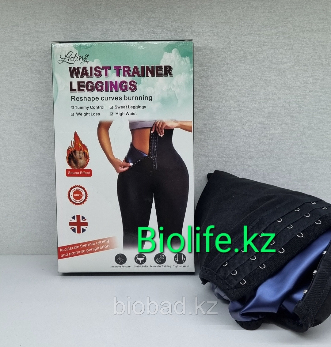 Корсет и леггинсы для тренировки для тренажерного зала Waist Trainer Corset Gym Leggings - фото 1 - id-p115314915