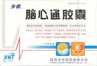 Бучанская капсула при инсульте и ишемии "Buchang Naoxintong Capsule" 36 капсул.
