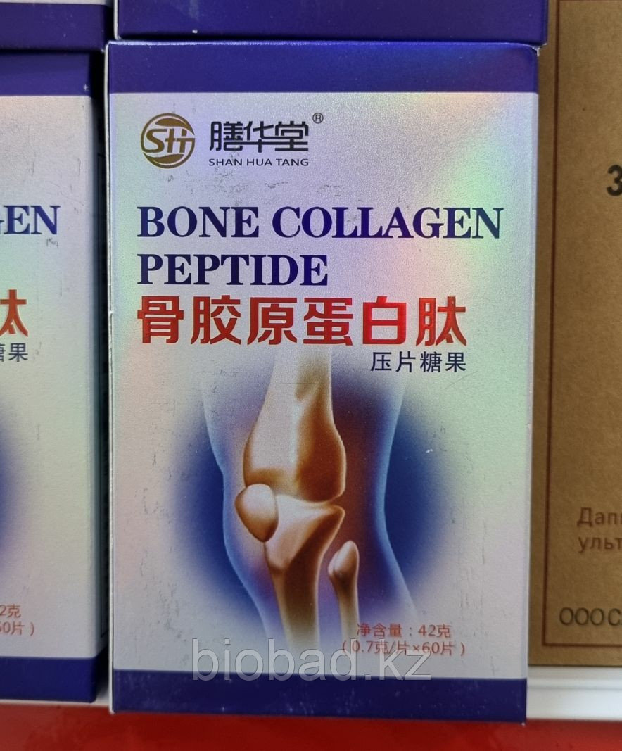 Таблетки «BONE COLLAGEN PEPTIDE» из коллагенового пептида для укрепления костей, суставов, хрящей 60 шт. - фото 1 - id-p115314244