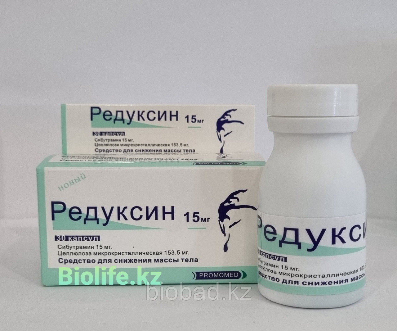 Редук-ин банке 15 мг/30 капсул