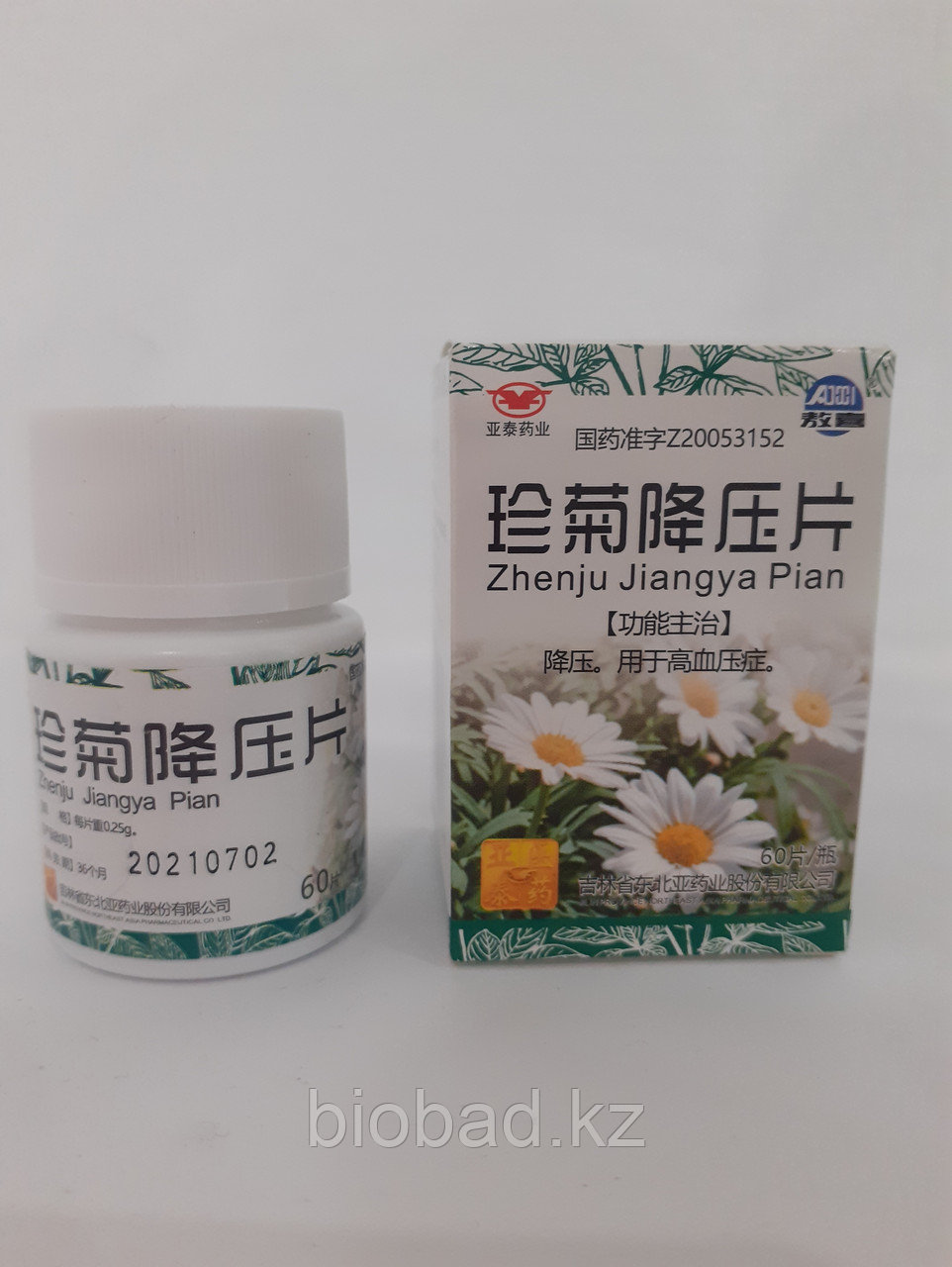 Таблетки Хризантема для снижения артериального давления Zhenju Jiangya Pian, 60 шт. - фото 1 - id-p115314584