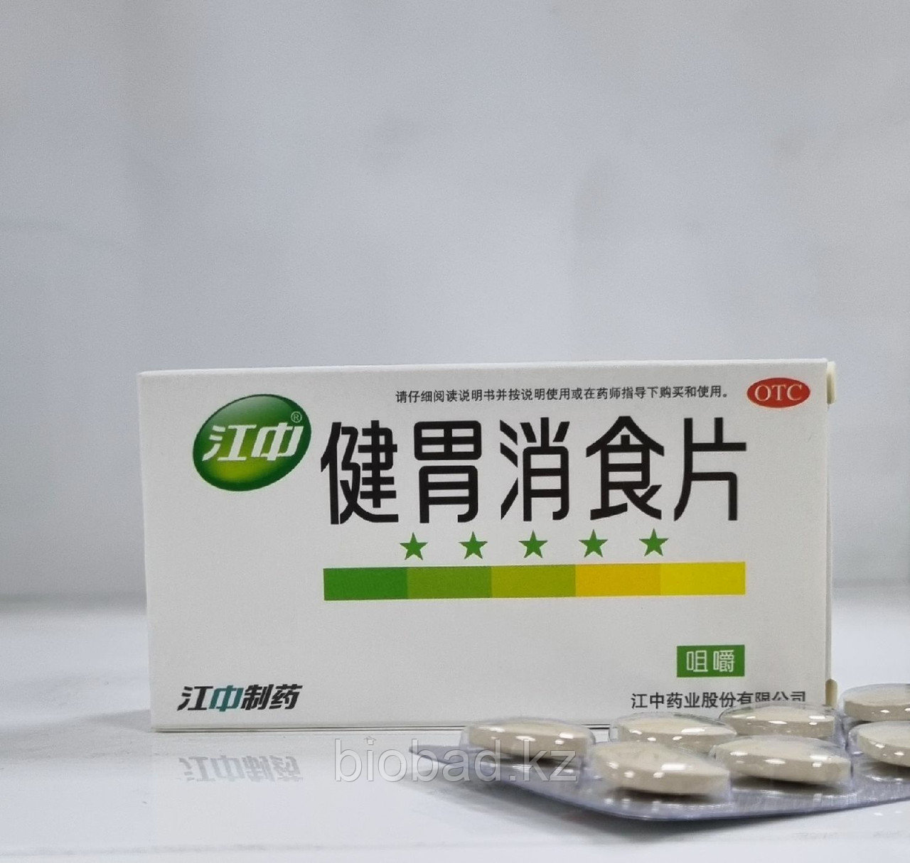 Таблетки для желудка и селезенки Цзянь Вэй Сяо Ши (Jianwei Xiao Shi Pian) , 32 таб. - фото 1 - id-p115314667