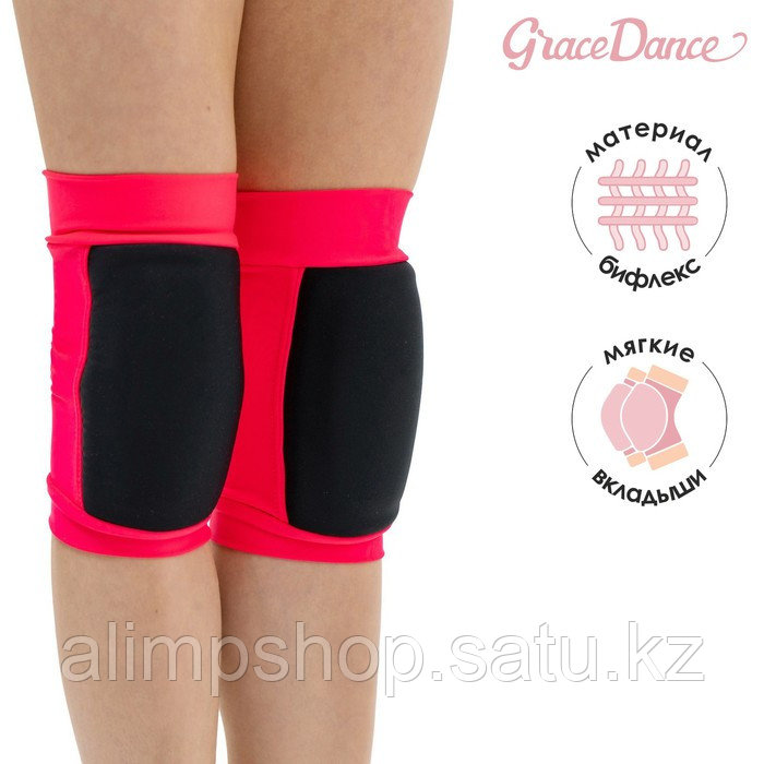 Наколенники для гимнастики и танцев Grace Dance, с уплотнителем, р. L, цвет чёрный/коралл - фото 1 - id-p115315003