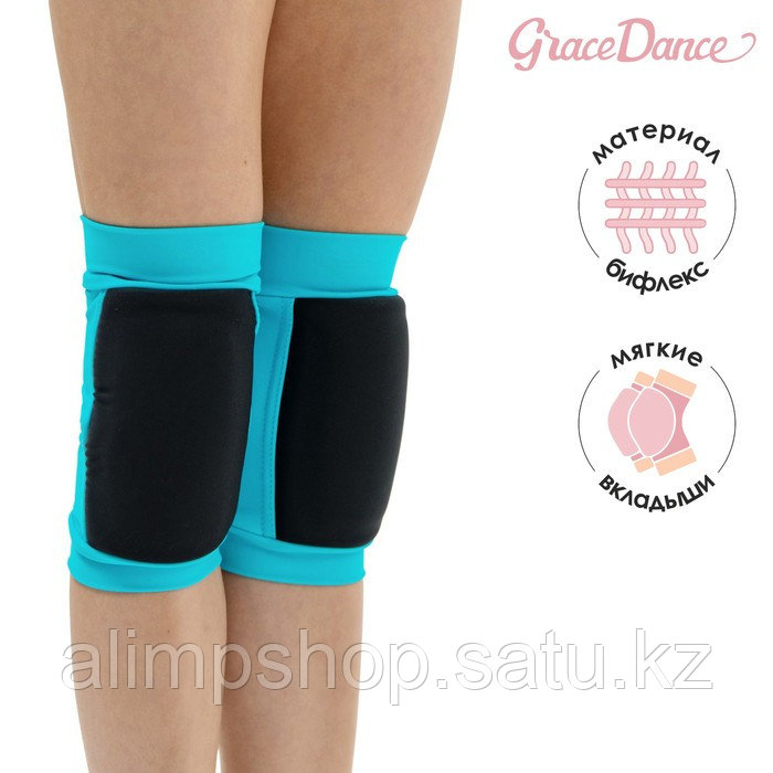 Наколенники для гимнастики и танцев Grace Dance, с уплотнителем, р. L, цвет чёрный/голубой - фото 1 - id-p115315006