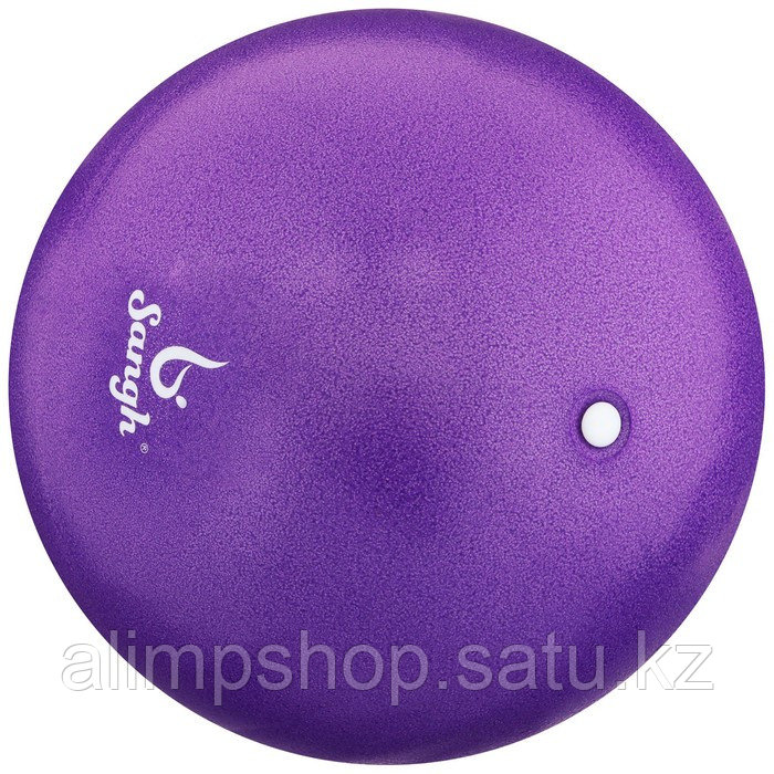 Мяч для йоги Sangh, d=25 см, 100 г, цвет фиолетовый - фото 2 - id-p115315206