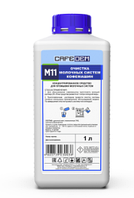 Жидкое моющее средство Cafedem M11 серии Алкадем для промывки молочных систем кофемашин, флакон 1л