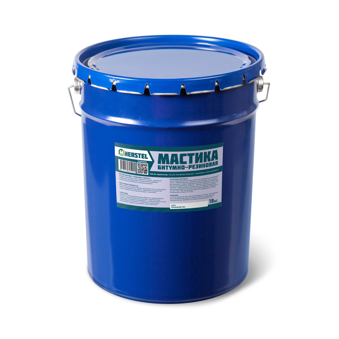 Мастика битумная универсальная "HERSTEL" купить с доставкой по ...