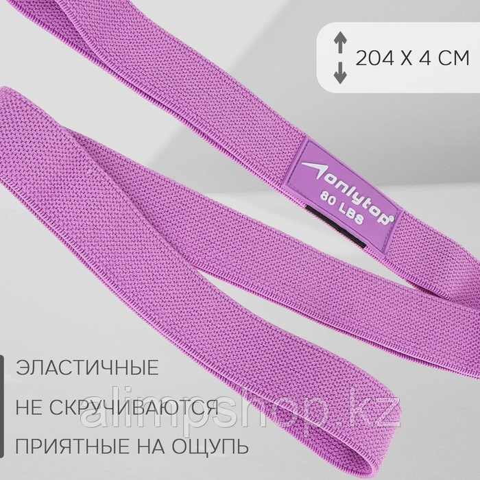 Набор из 3 петель для фитнеса ONLYTOP: нагрузка 18, 27, 36 кг, 204х4 см - фото 2 - id-p115317096