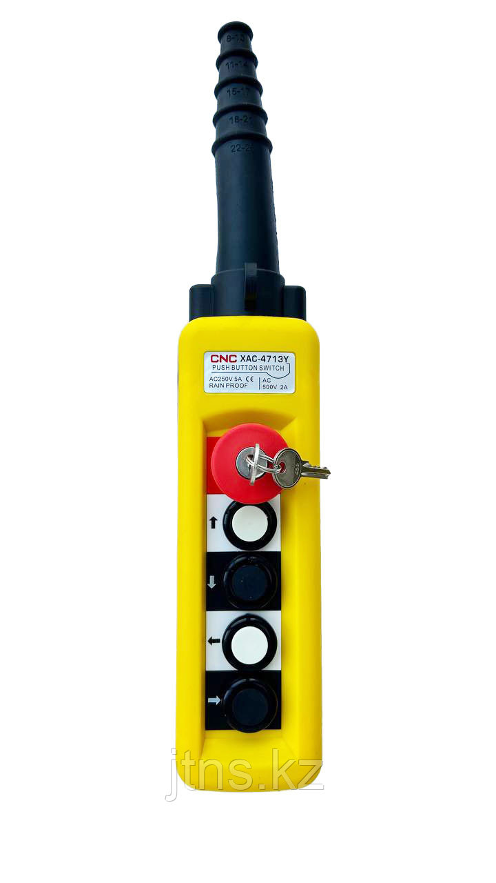 Пульт управления тельфером, XАС-A4713Y  (4 кнопочный, 1 скоростной+СТОП+ключ-марка)