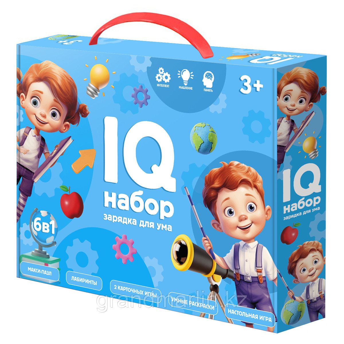Набор подарочный ГЕОДОМ "IQ набор", 6в1, картонная коробка - фото 1 - id-p115317461