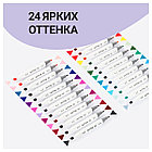 Набор маркеров для скетчинга MESHU, 24цв., основные цвета, фото 7