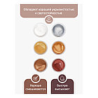 Краски акриловые декоративные Гамма "Хобби", 06 цветов, 20мл, картон. упаковка, металлик, фото 3