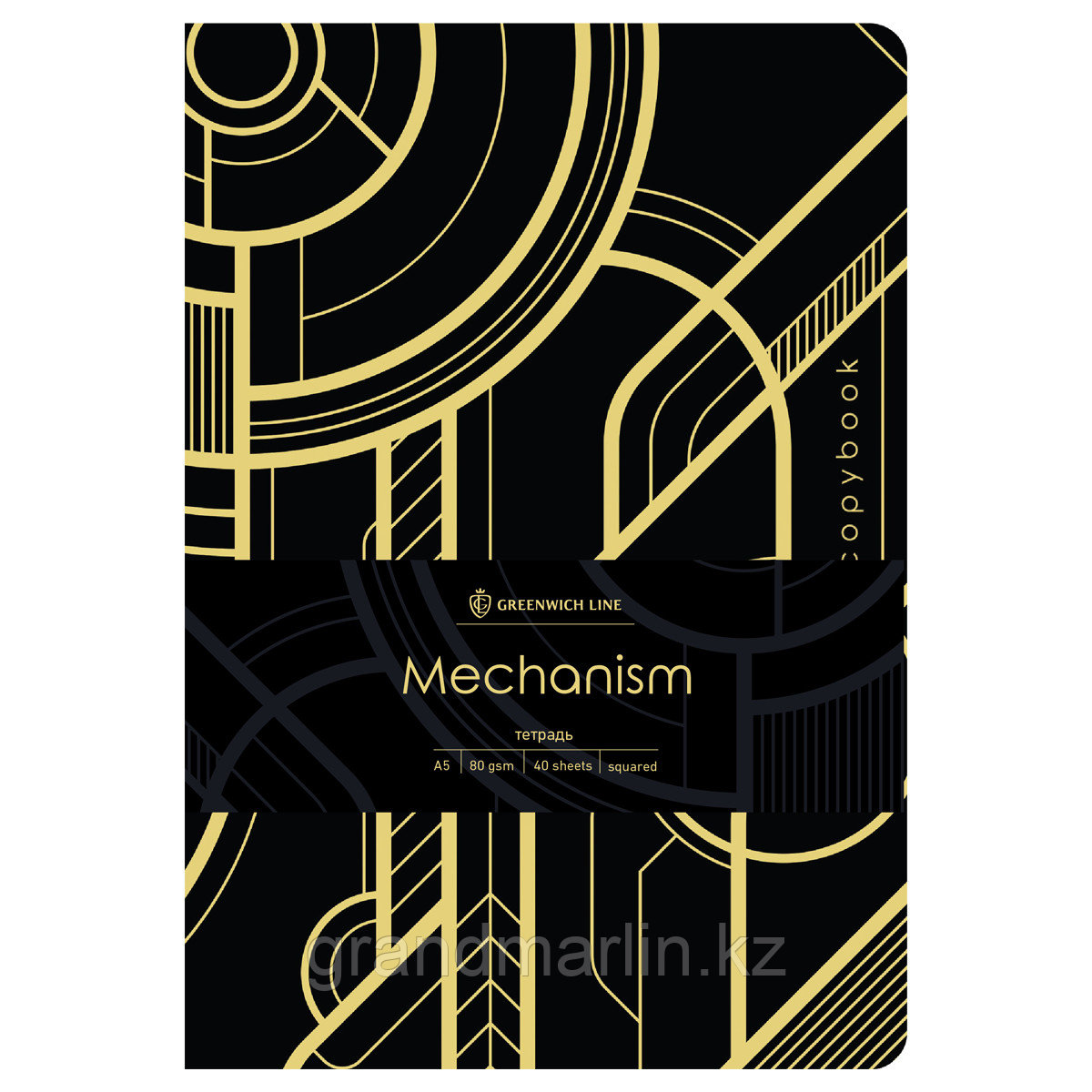 Тетрадь 40л., А5, клетка на сшивке Greenwich Line "Mechanism", софт-тач, тиснение фольгой, тон. блок, фото 1