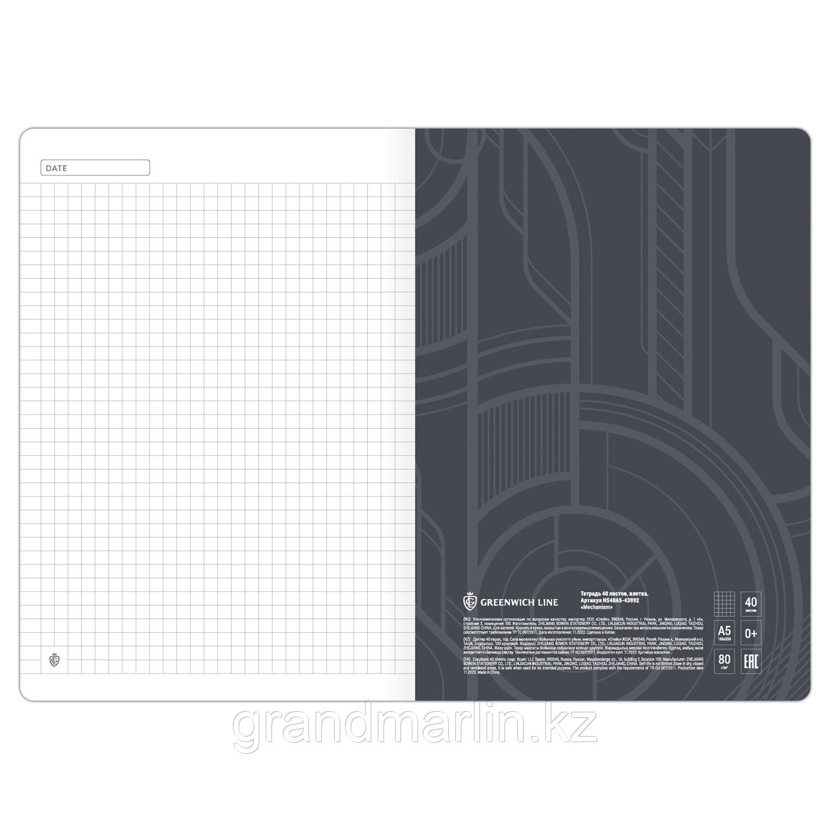 Тетрадь 40л., А5, клетка на сшивке Greenwich Line "Mechanism", софт-тач, тиснение фольгой, тон. блок - фото 5 - id-p115317547