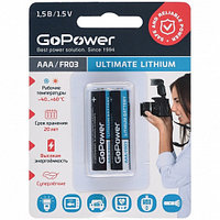 GoPower FR03 AAA BL2 Lithium 1.5V батарейка (00-00026732)