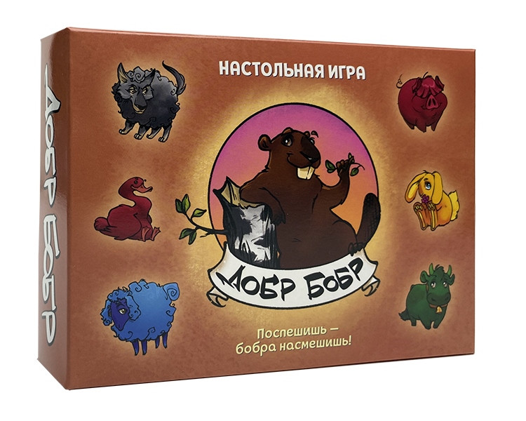 Настольная игра: Добр Бобр | Нескучные игры