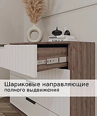 Аквамарин Комод Венеция, 4 ящ., 75.2х38x83 см, фото 6