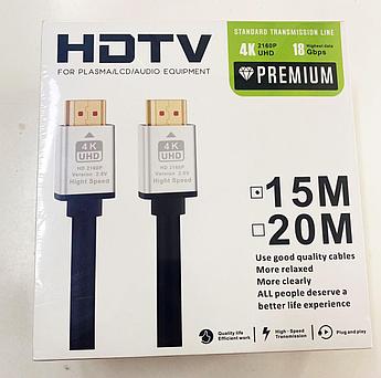 Высокоскоростной кабель HDMI 15 м