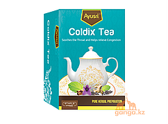 Травяной чай от кашля (Coldix tea AYUSRI), 20 пак