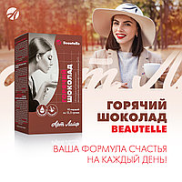 Горячий Шоколад "Sweet Woman" с Q10 и женьшенем