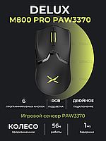 Игровая мышь Беспроводная Delux M800 PRO PAW3370