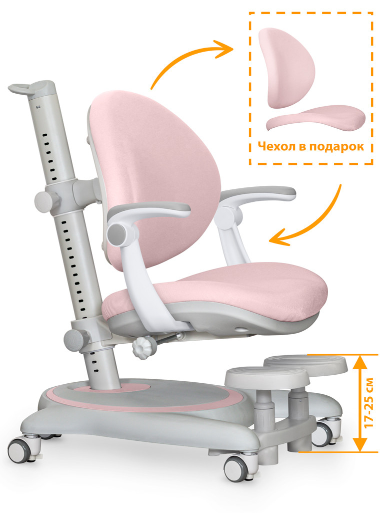 Mealux Детское кресло Mealux Ortoback Plus Pink (арт. Y-508 KP Plus) - фото 1 - id-p115326077