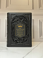 "48 законов власти" в кожаном переплете