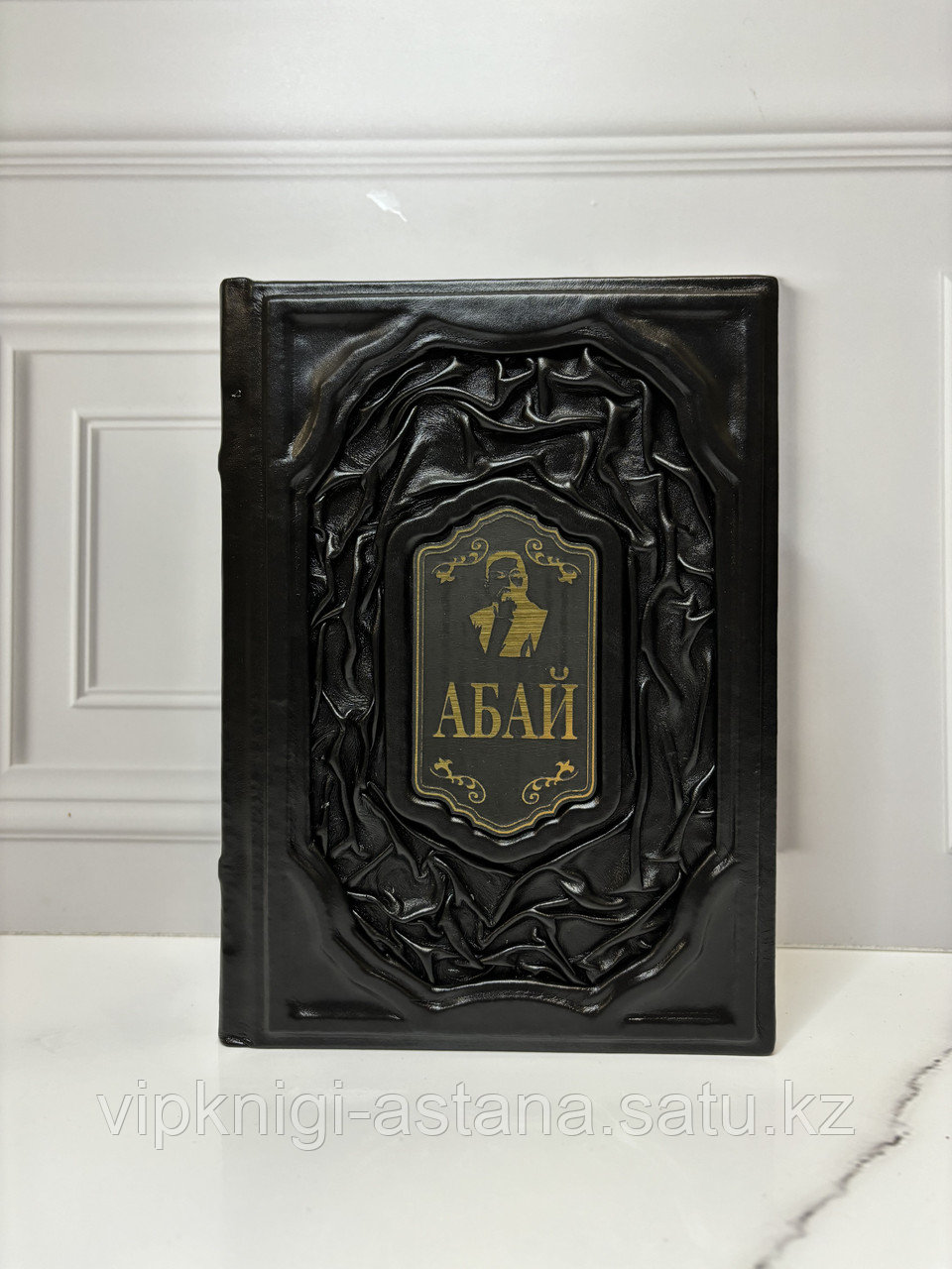 Подарочная эксклюзивная книга «АБАЙ» в кожаном переплете - фото 1 - id-p111222989