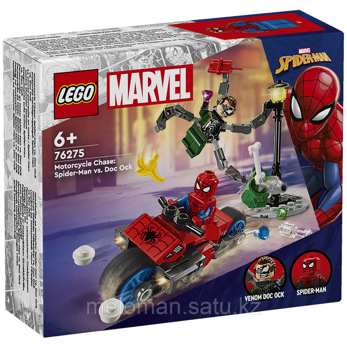 LEGO: Погоня на мотоцикле: Человек-паук против Дока Ока Marvel 76275 - фото 4 - id-p114078882