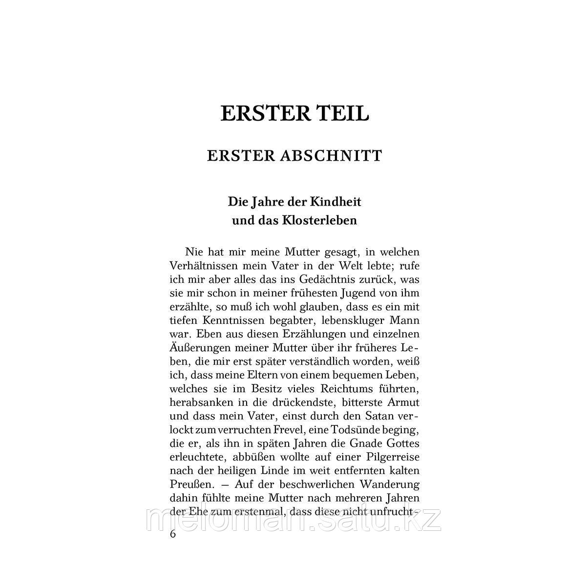 Hoffmann E. T. A.: Die Elixiere des Teufels - фото 6 - id-p115328371