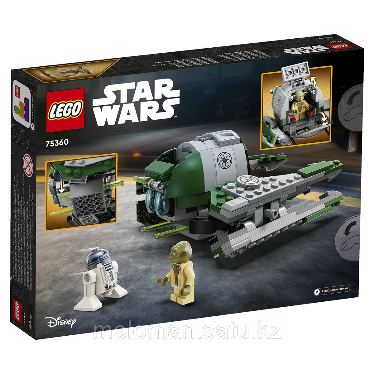 LEGO: Джедайский истребитель Йоды Star Wars 75360 - фото 3 - id-p115328341