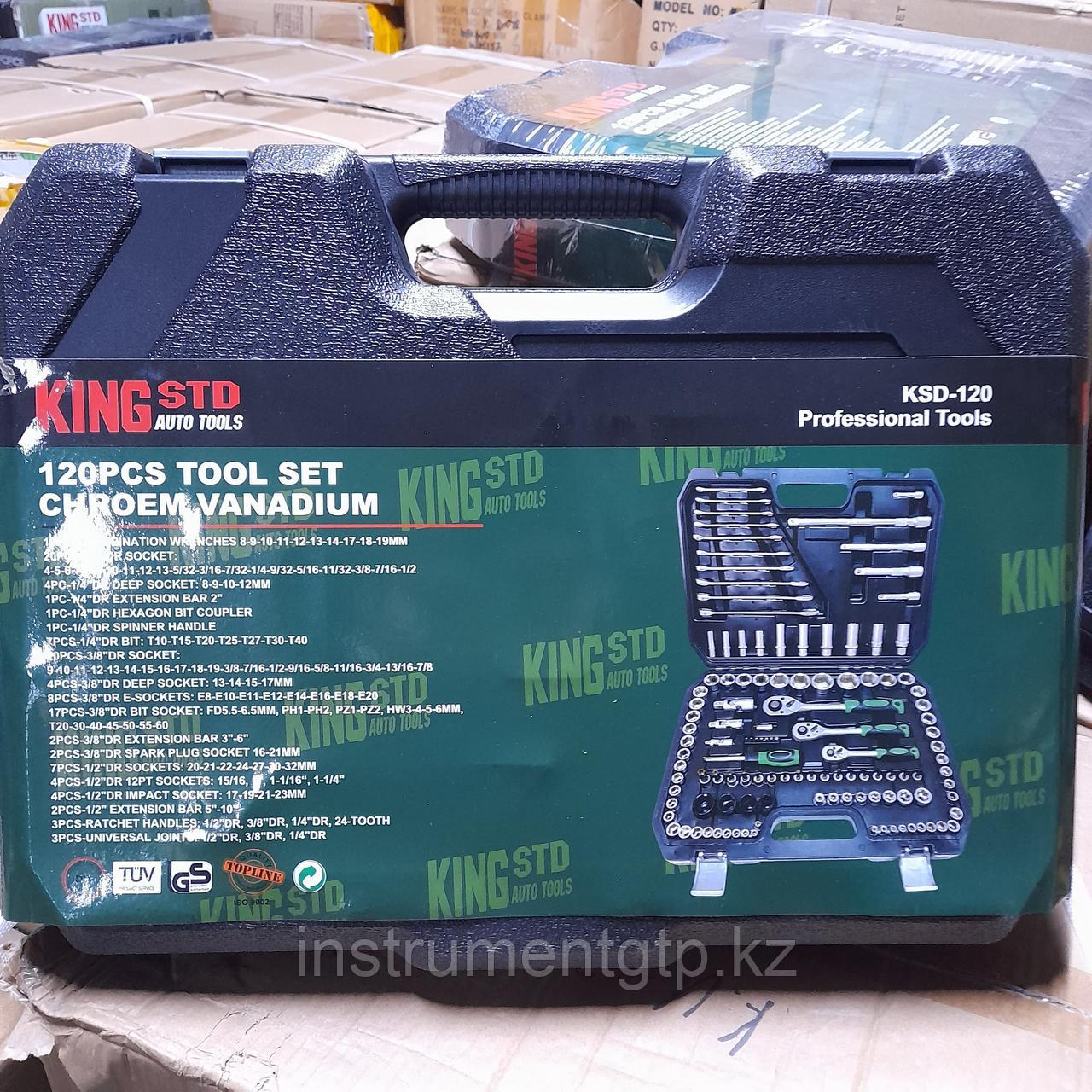 Набор инструментов KING STD 120 предметов - фото 4 - id-p115328862