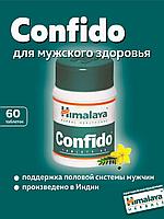 Конфидо Хималая ( Confido Himalaya ) для мужского здоровья, укрепляет потенцию 60 таб