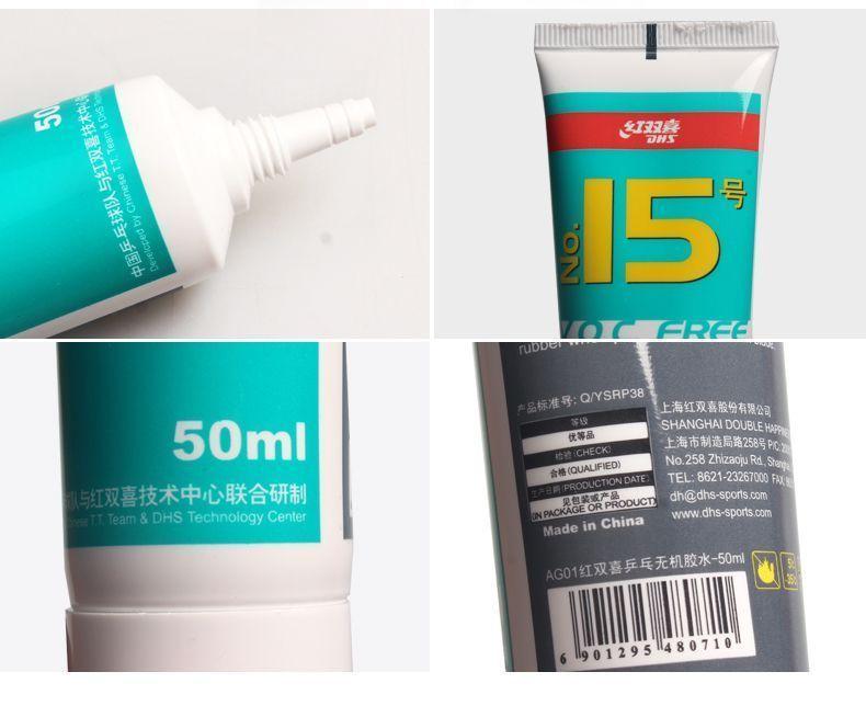 Клей DHS 15# Aquatic glue 50 ml - фото 2 - id-p115329270