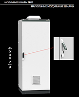 ТЕОС 2000*700*500 Еденге арналған электротехникалық шкаф IP65