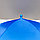 Зонтик для декора маленький 42 см синий, фото 2