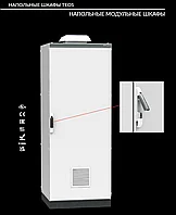 TEKPAN TEOS 2000*600*800 Шкаф электротехнический напольный IP65