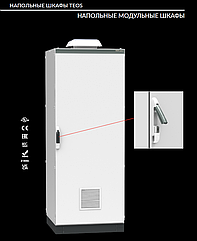 TEKPAN TEOS 1600*1200*600 Шкаф электротехнический напольный IP55 (двойная дверь)