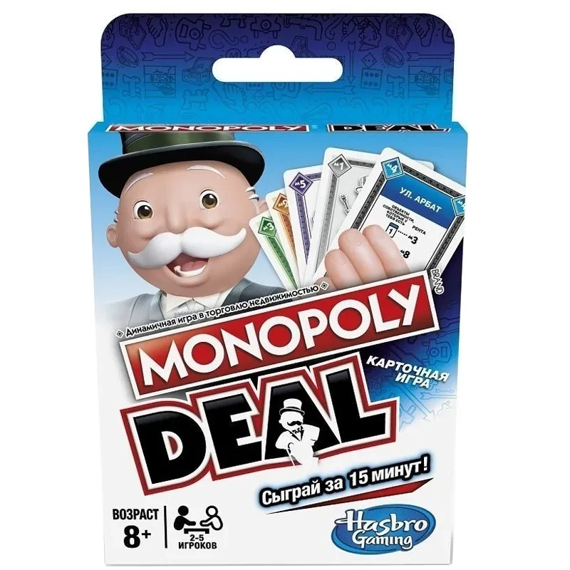Настольная игра: Монополия Deal (Сделка) | Hasbro